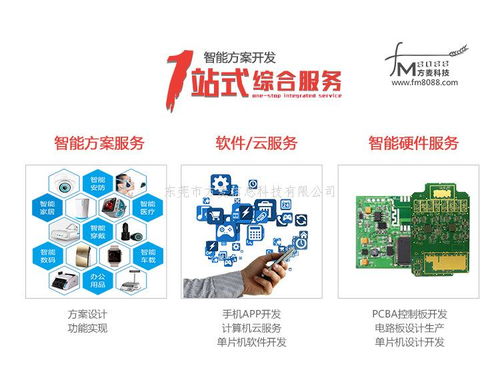 共享早餐柜系統(tǒng)軟硬件集成方案與電腦端軟件開發(fā)設(shè)計(jì)