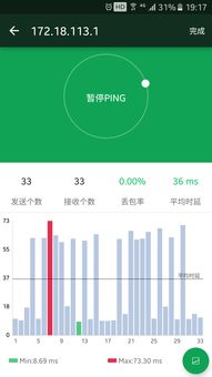 wifi魔盒app手機版評測 網絡與信息安全的多功能助手