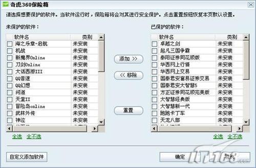二手木托盤與網(wǎng)絡(luò)信息安全軟件開(kāi)發(fā) 融合實(shí)體與數(shù)字安全保障的現(xiàn)代服務(wù)