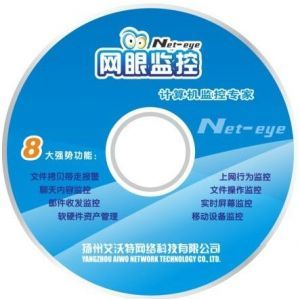 筑牢數(shù)字安全防線 聚焦信息安全軟件、網(wǎng)絡(luò)安全軟件與內(nèi)網(wǎng)安全軟件的開(kāi)發(fā)與應(yīng)用