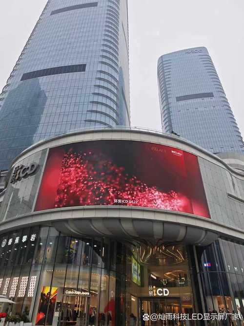 成都景區戶外led顯示屏應用方案 燦雨科技景區屏項目實踐